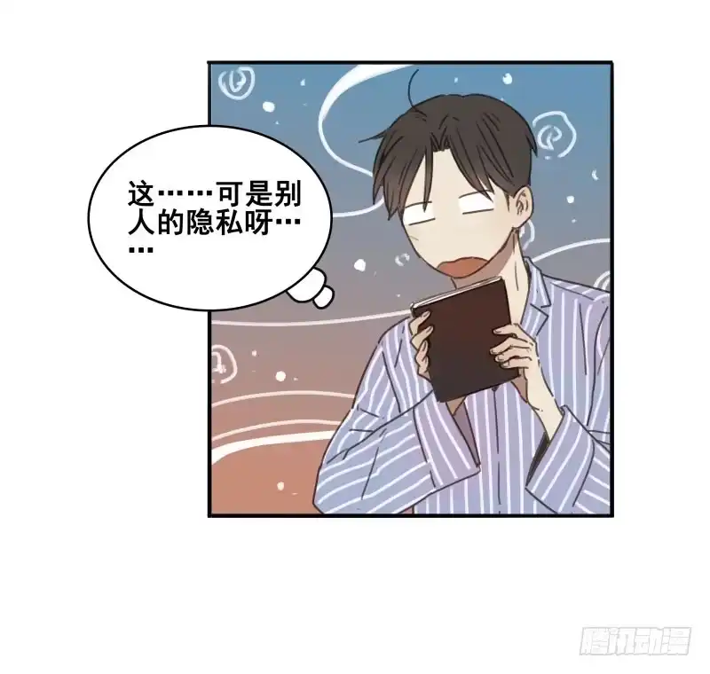 《沉默的色彩》08 第9页