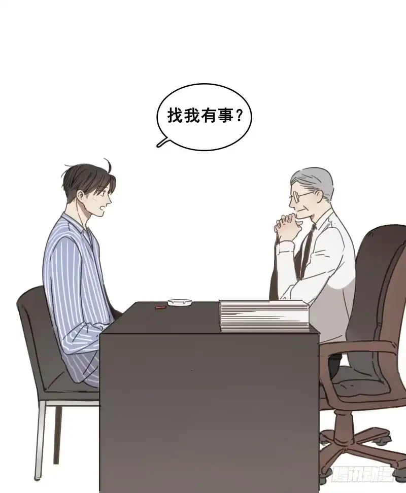 《沉默的色彩》08 第20页