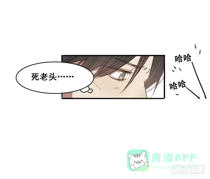 《沉默的色彩》08 第41页