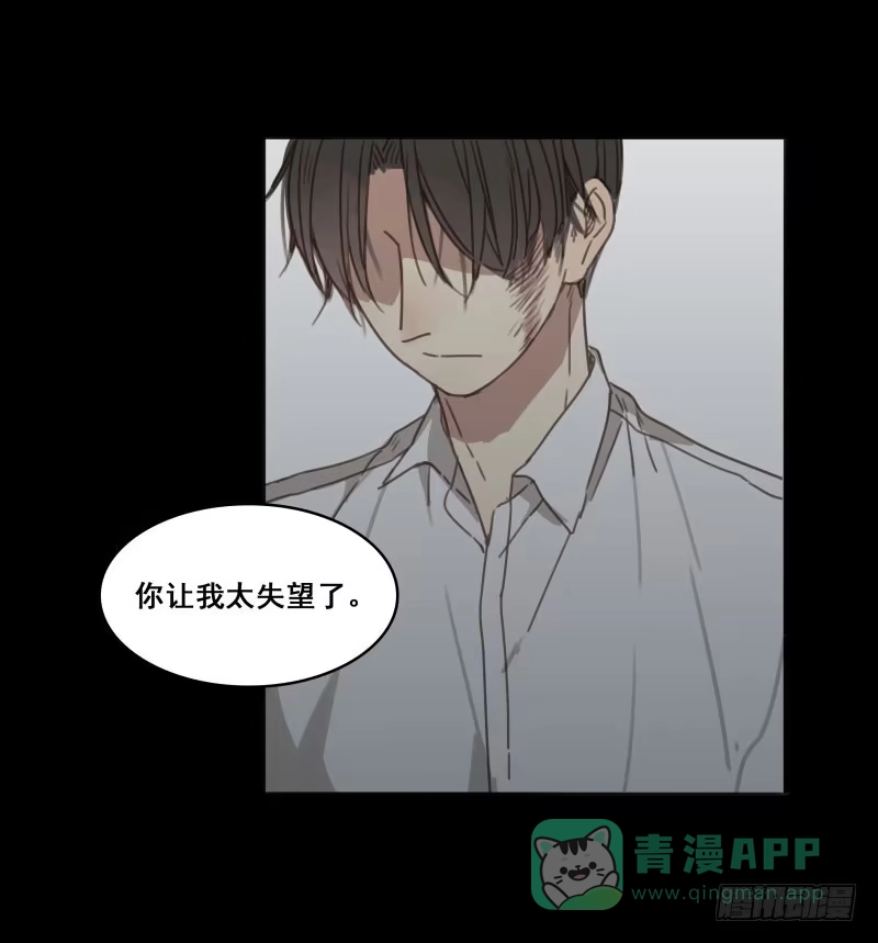 《沉默的色彩》09 第56页