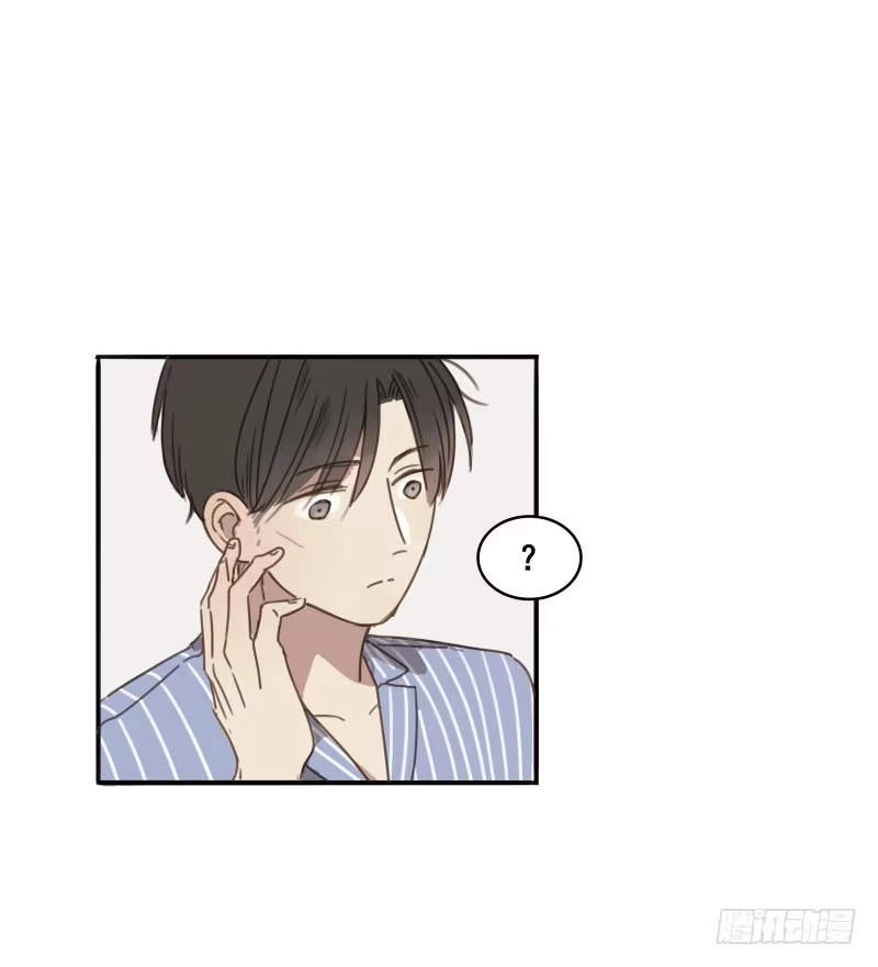 《沉默的色彩》09 第14页