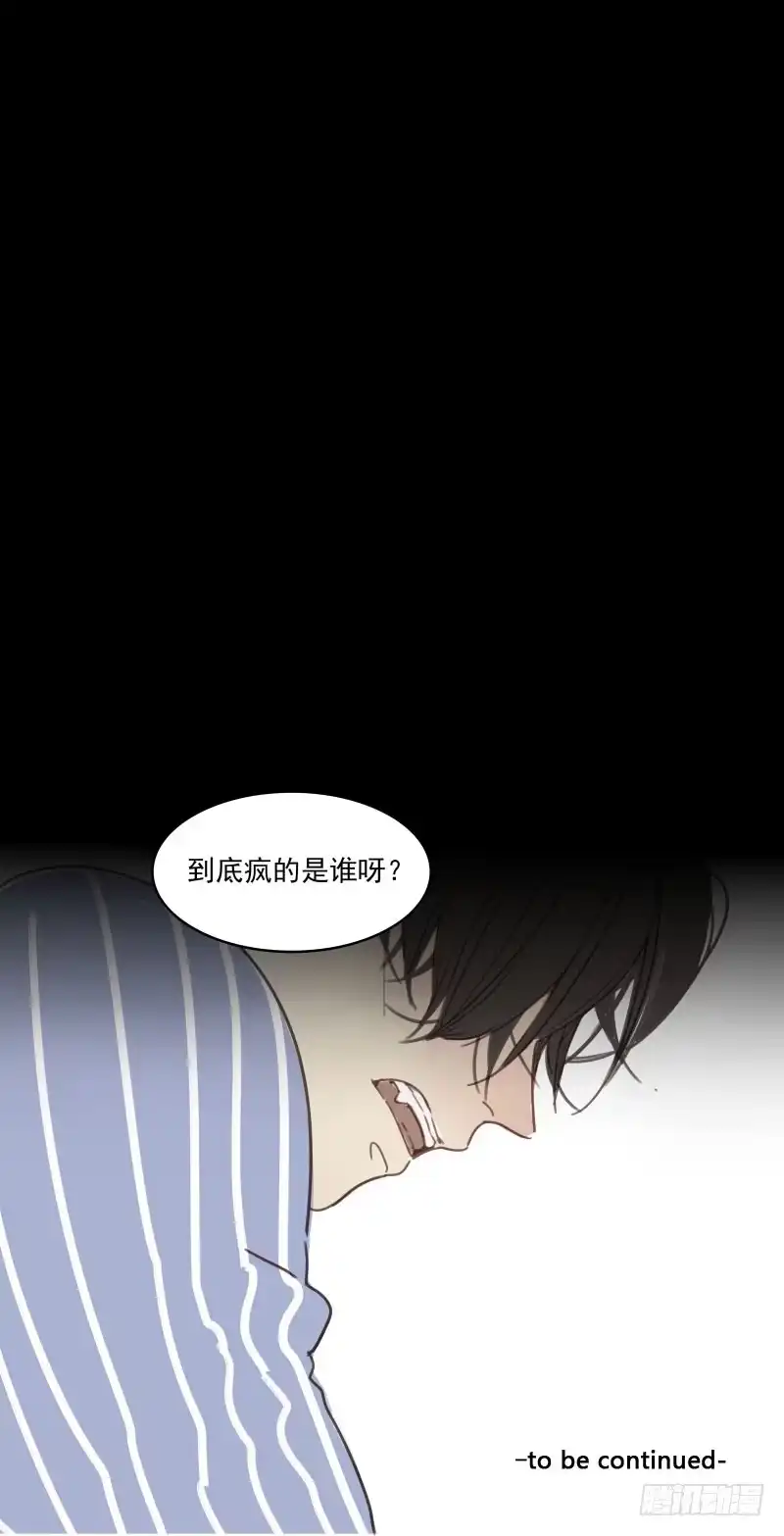 《沉默的色彩》09 第59页