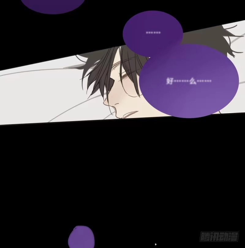 《沉默的色彩》09 第39页