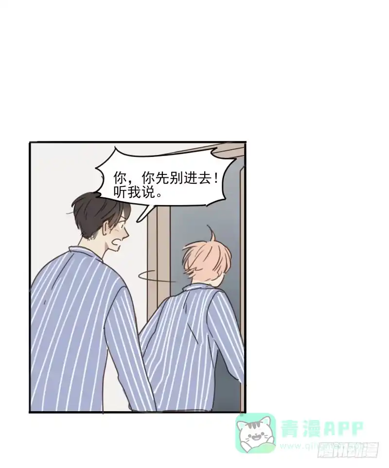 《沉默的色彩》09 第21页