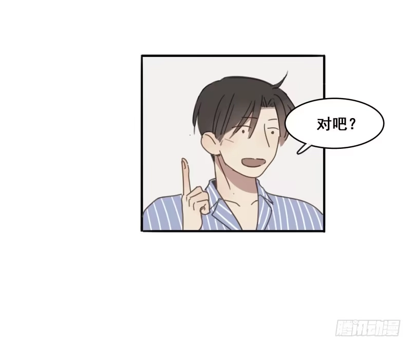 《沉默的色彩》09 第19页