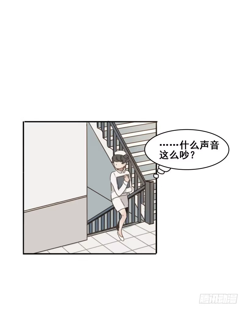 《沉默的色彩》09 第24页
