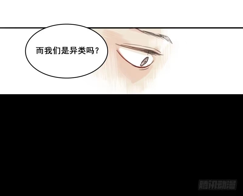 《沉默的色彩》09 第54页