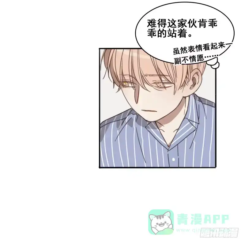 《沉默的色彩》09 第6页