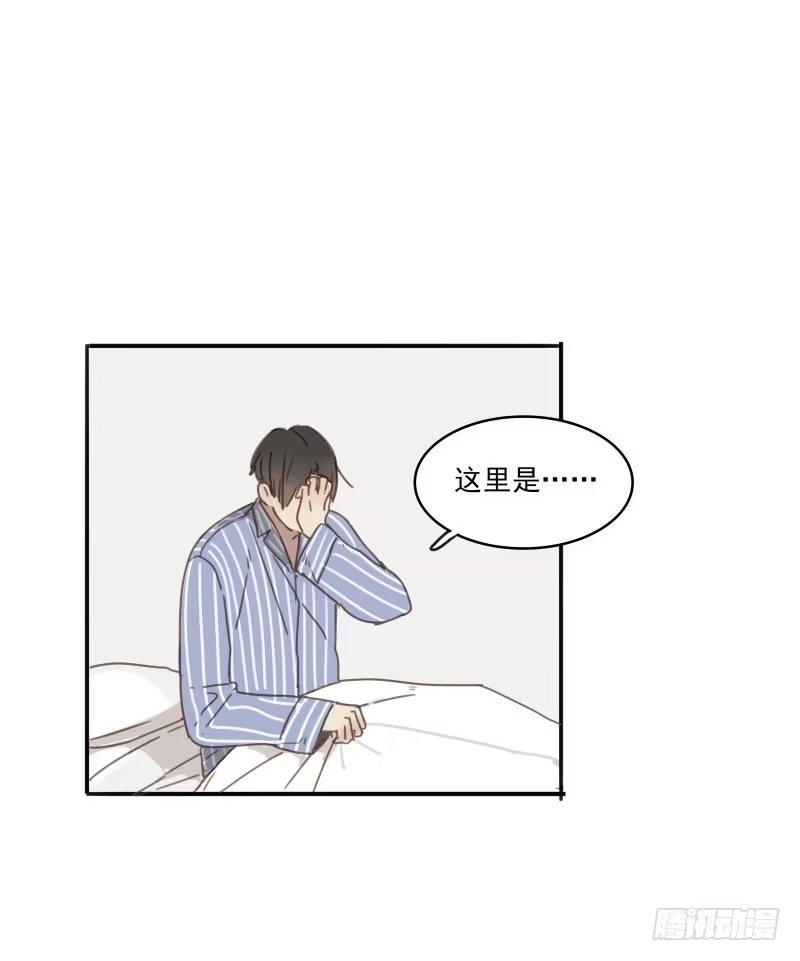 《沉默的色彩》09 第43页