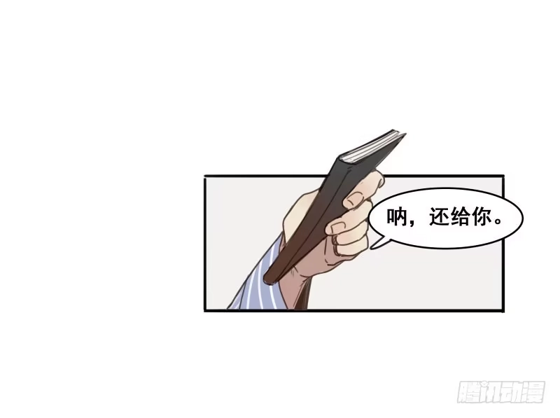 《沉默的色彩》09 第8页