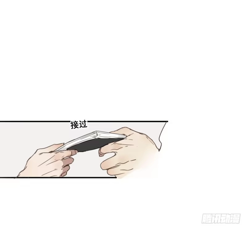 《沉默的色彩》09 第10页