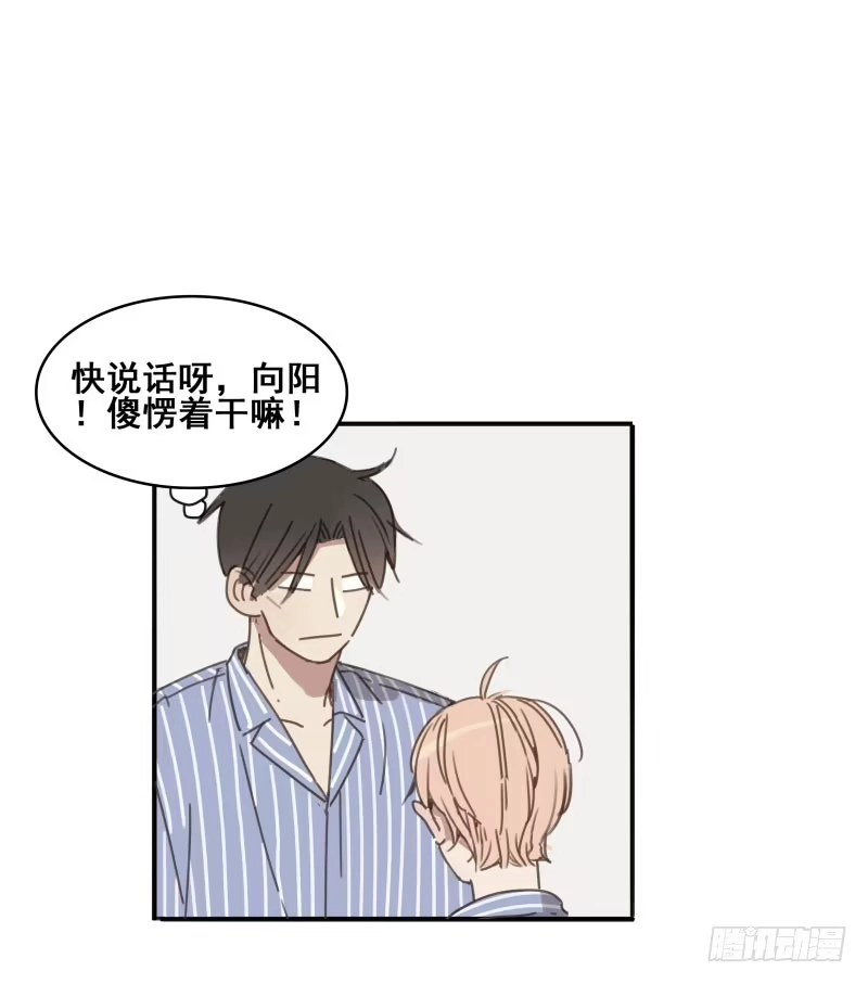 《沉默的色彩》09 第5页