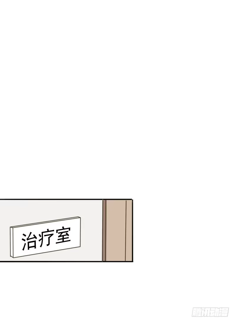 《沉默的色彩》09 第33页