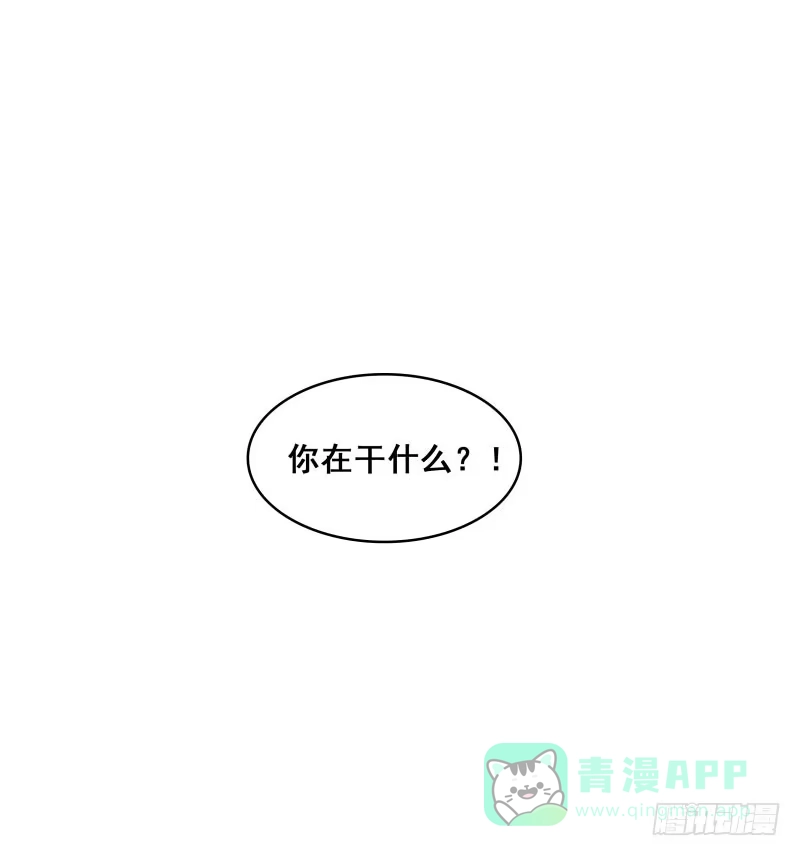 《沉默的色彩》09 第26页