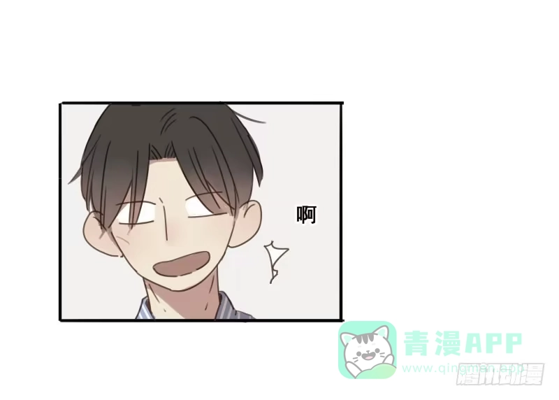 《沉默的色彩》09 第16页