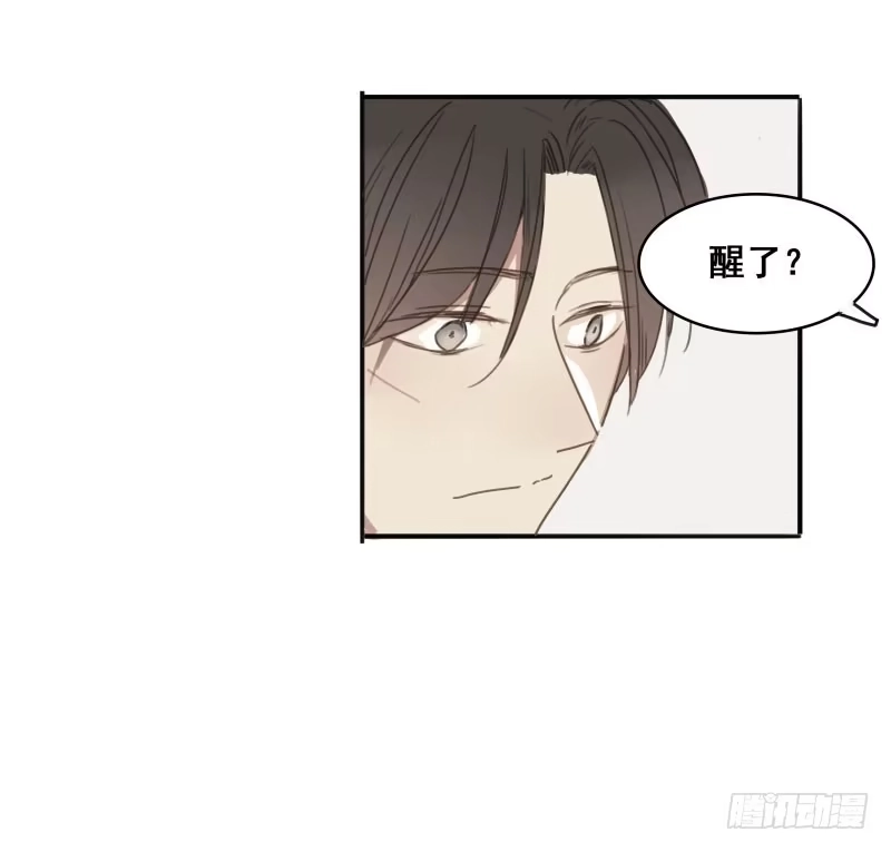《沉默的色彩》09 第44页