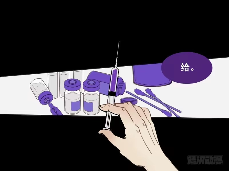 《沉默的色彩》09 第37页