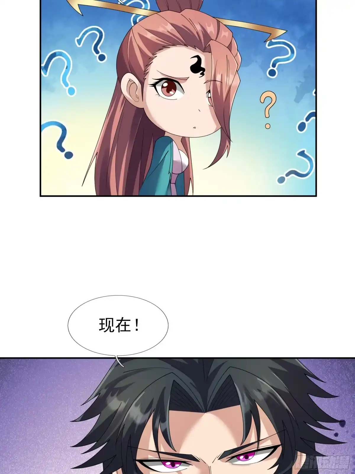 《沉睡万古：出世横推诸天》第123话 天道誓言！ 第32页