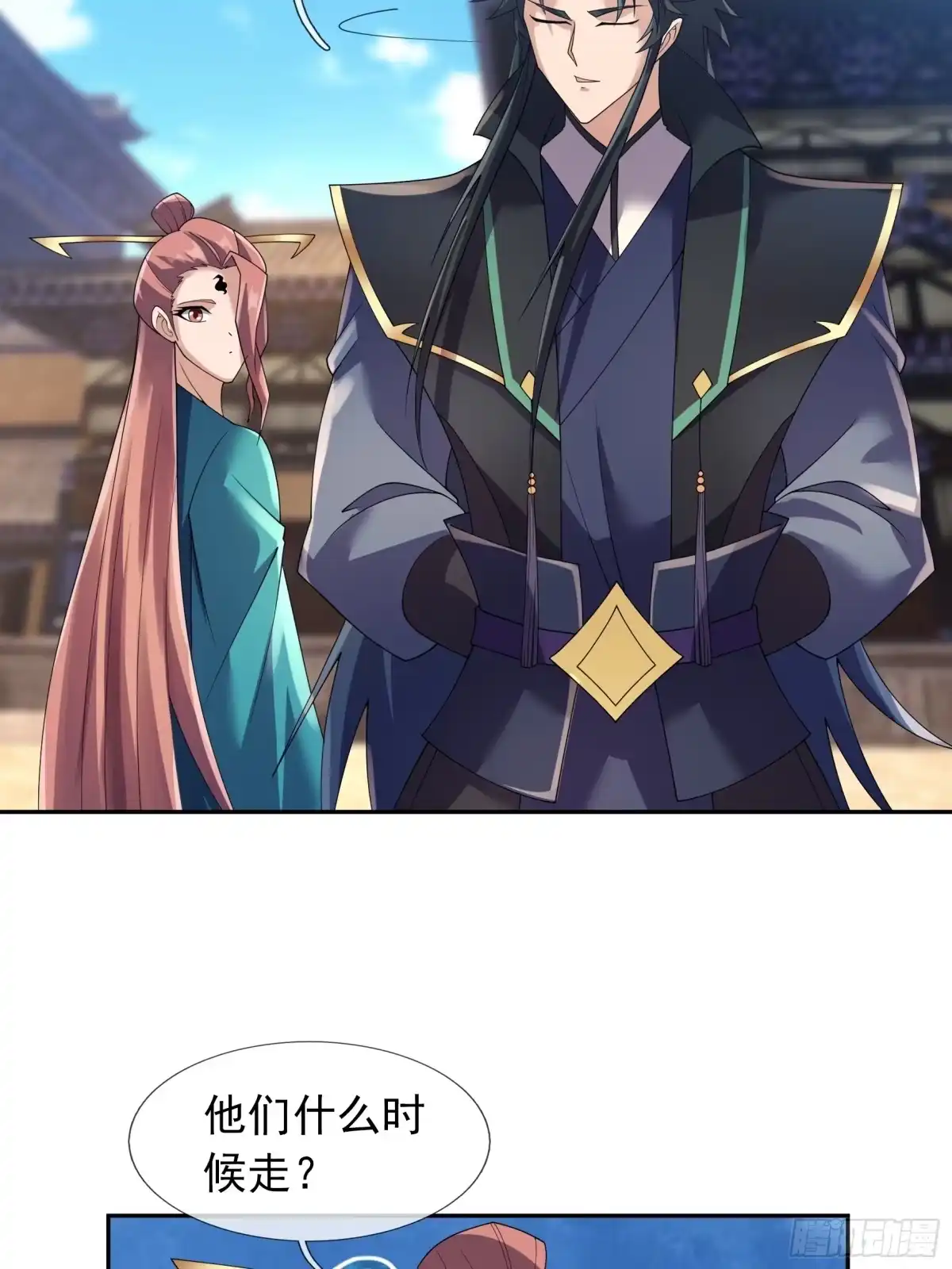 《沉睡万古：出世横推诸天》第123话 天道誓言！ 第31页
