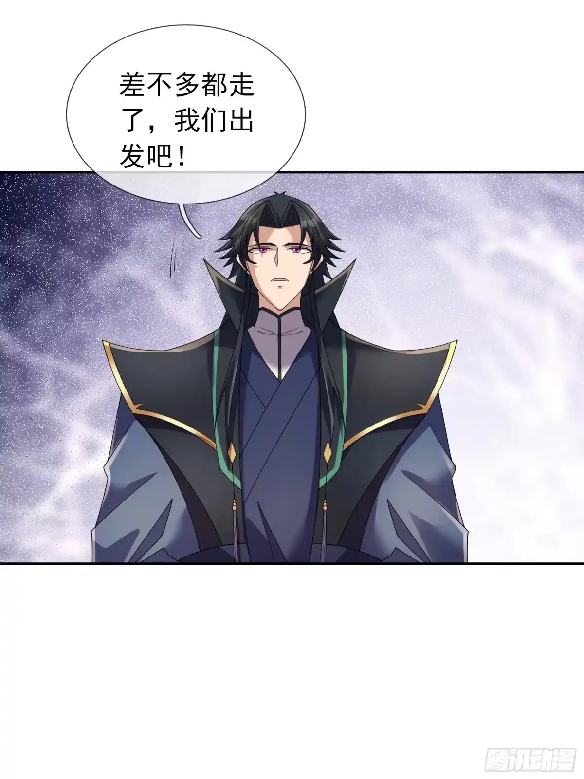 《沉睡万古：出世横推诸天》第123话 天道誓言！ 第37页