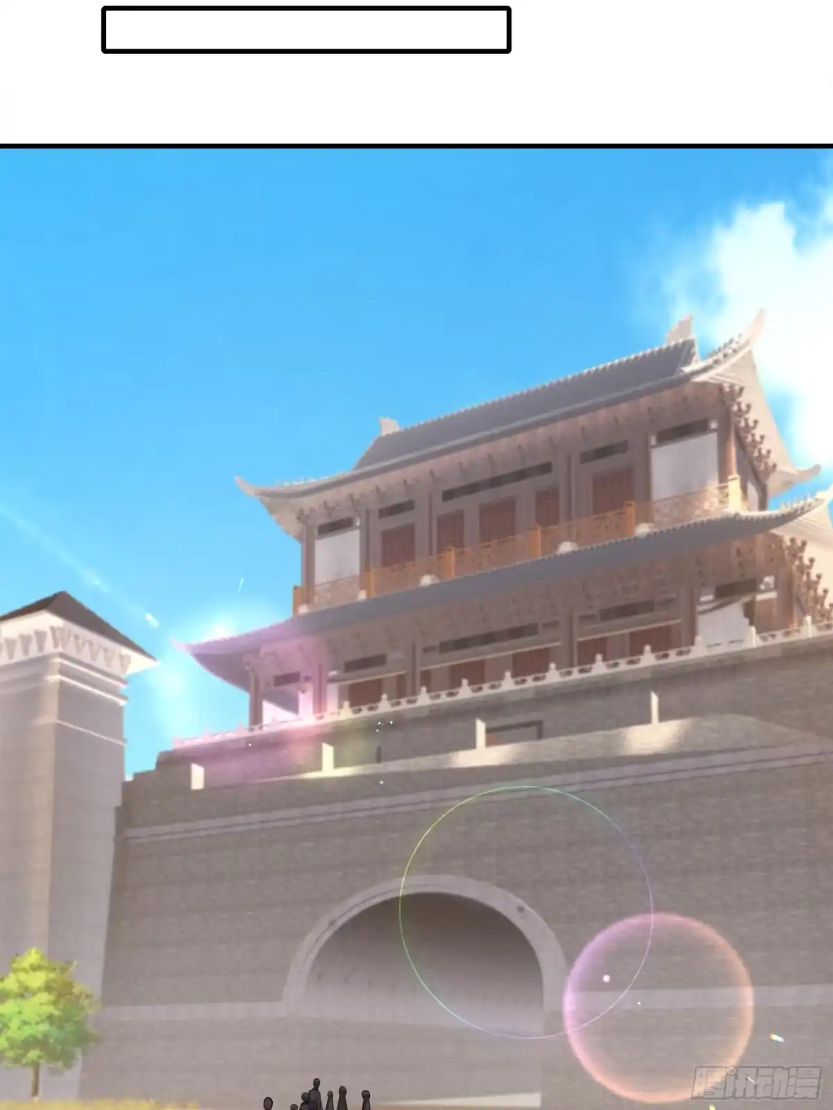 《沉睡万古：出世横推诸天》第123话 天道誓言！ 第54页