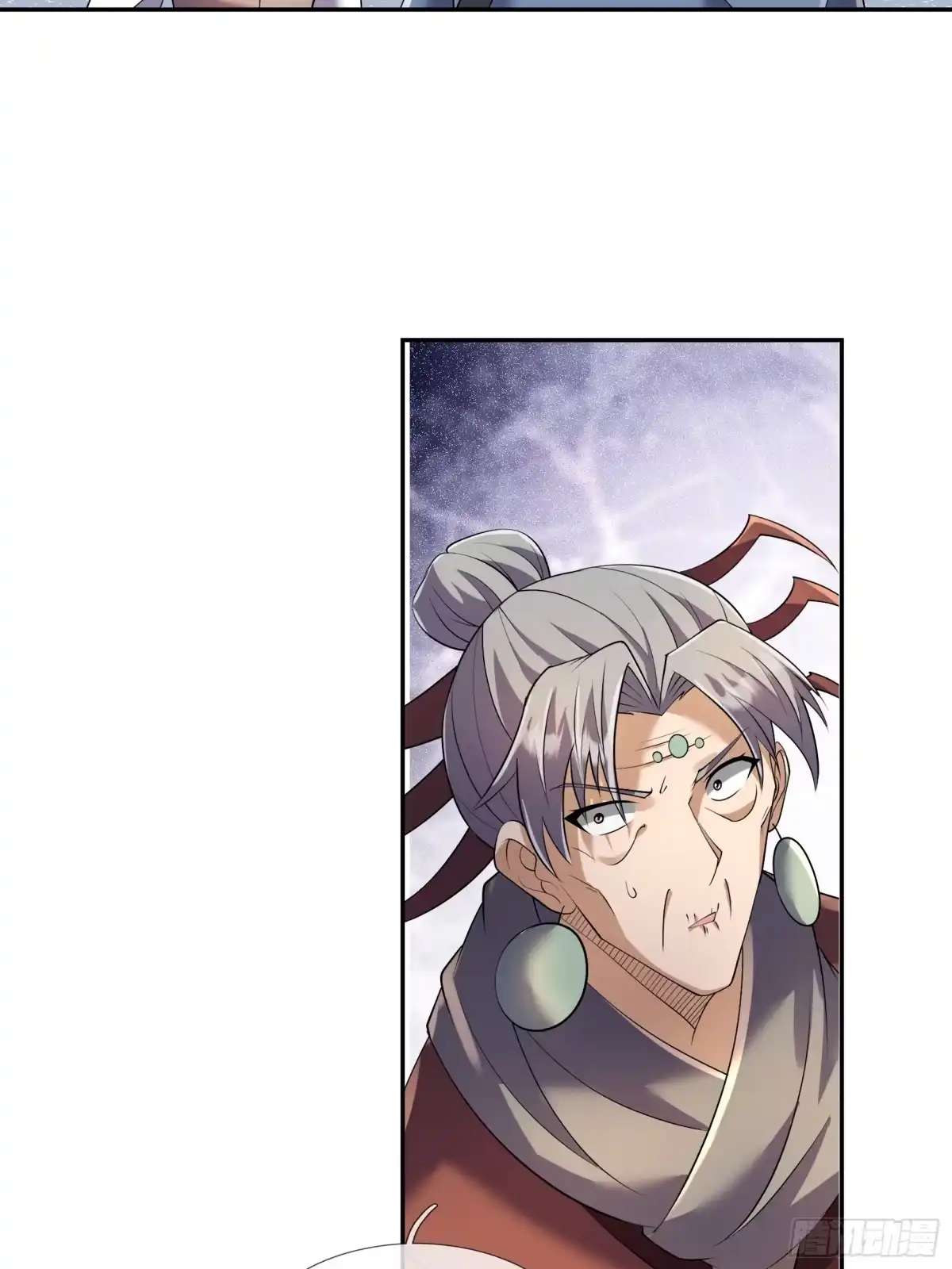 《沉睡万古：出世横推诸天》第123话 天道誓言！ 第5页