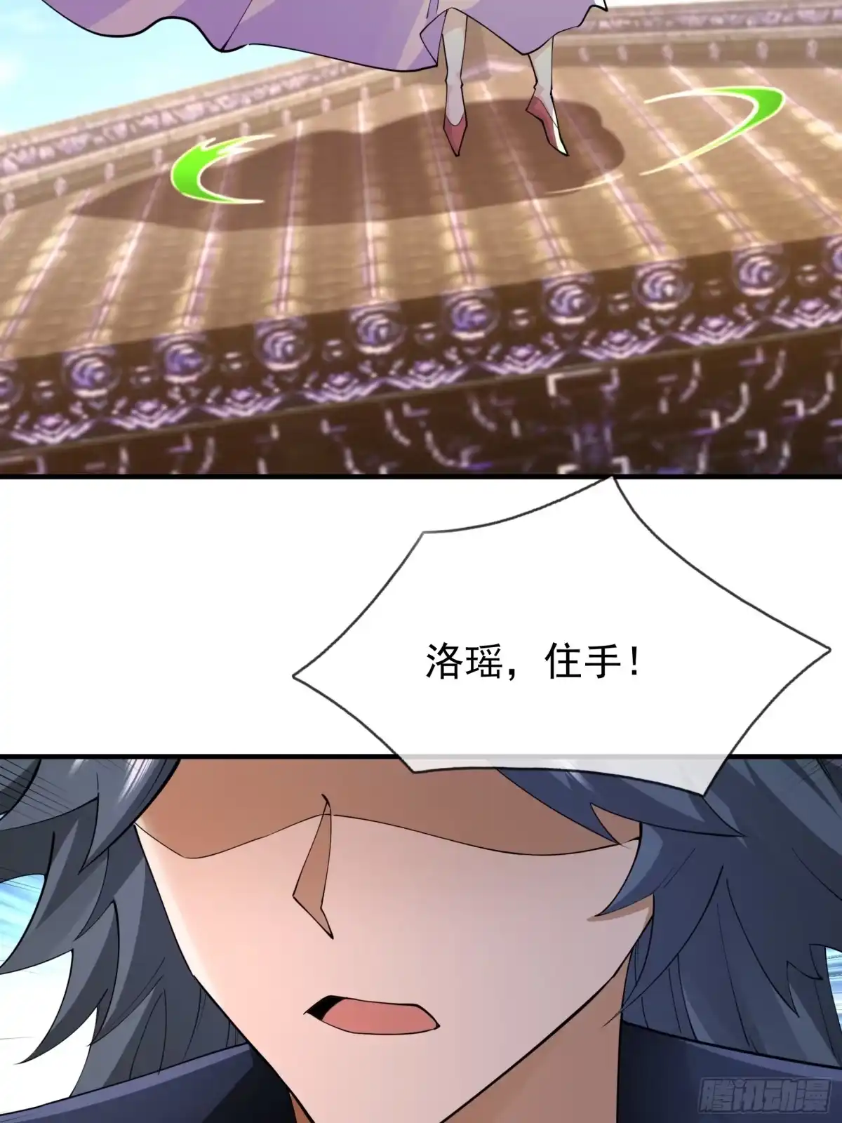 《沉睡万古：出世横推诸天》第123话 天道誓言！ 第47页