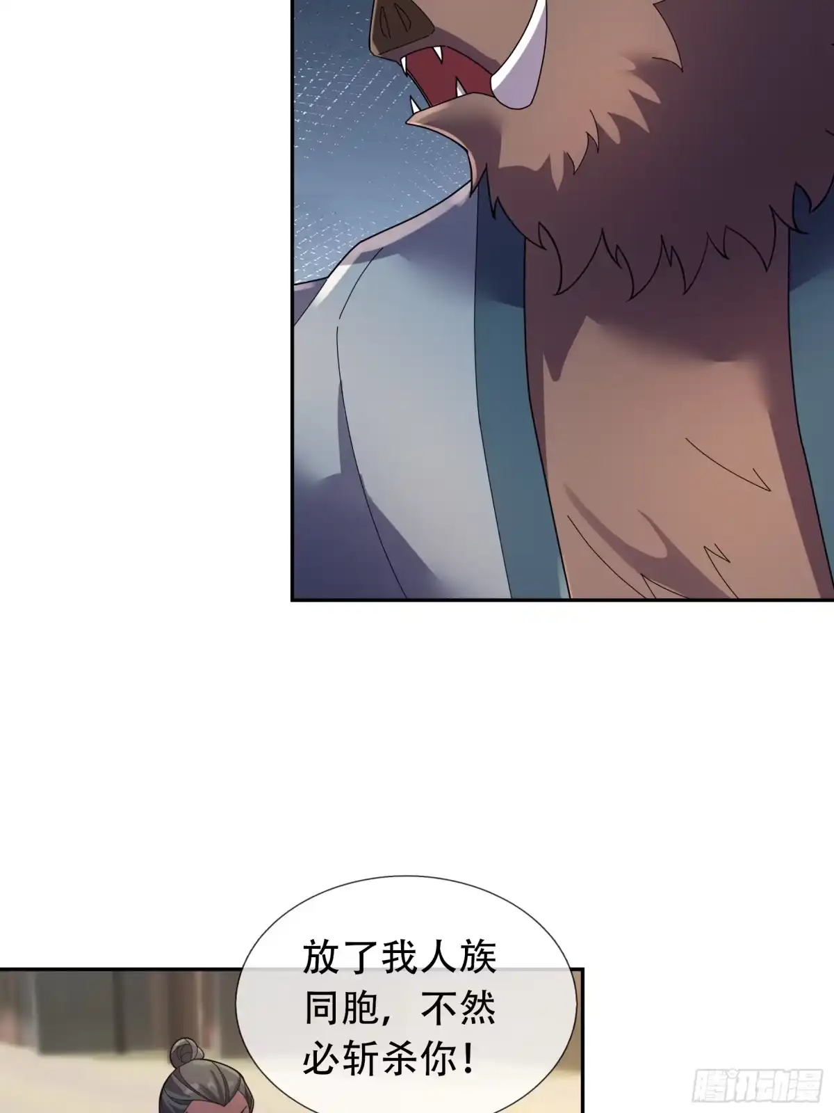《沉睡万古：出世横推诸天》第124话星星之火，开始燎原！ 第34页