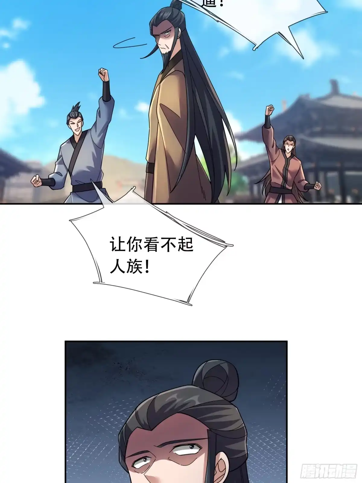 《沉睡万古：出世横推诸天》第124话星星之火，开始燎原！ 第40页