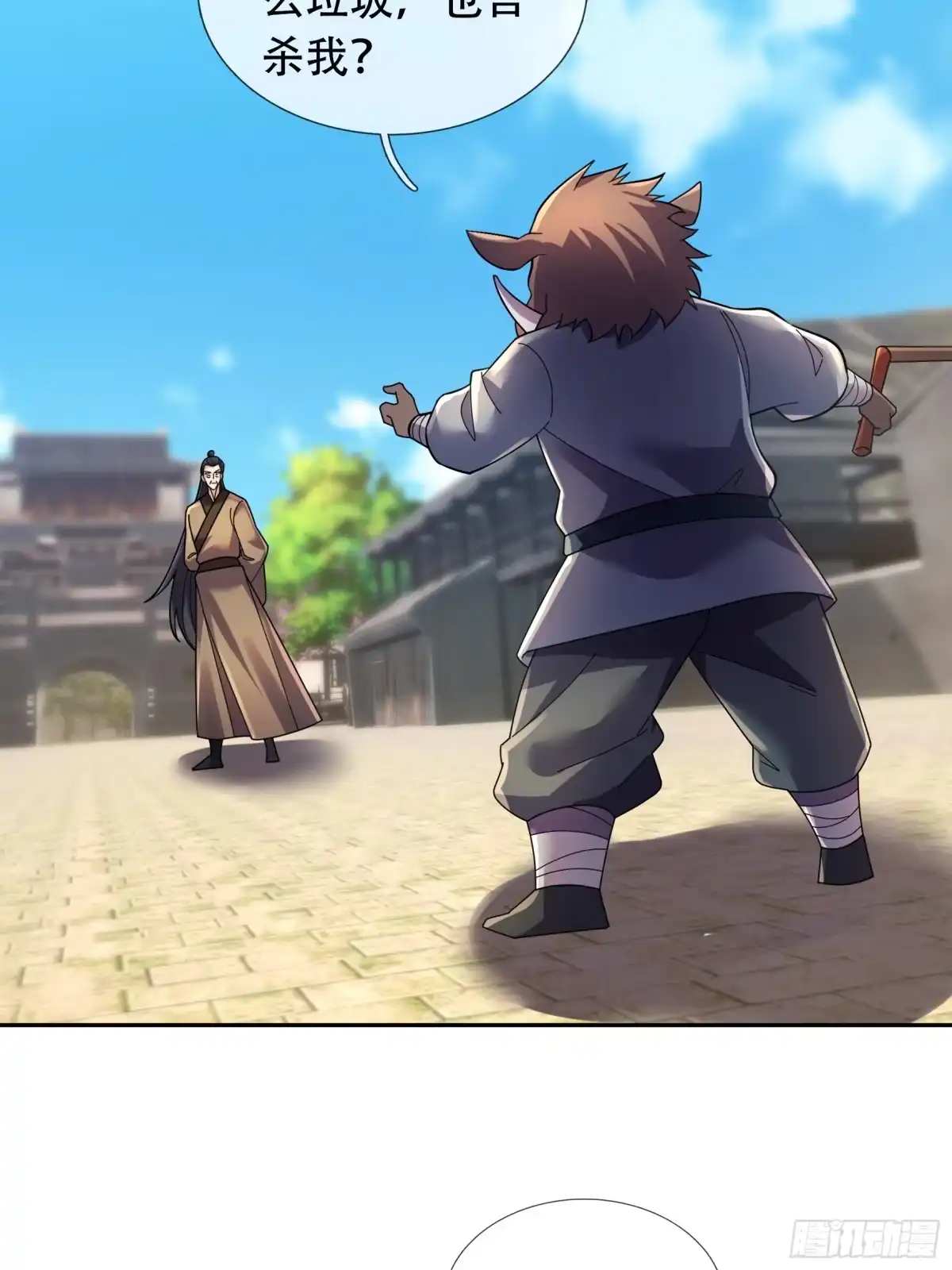 《沉睡万古：出世横推诸天》第124话星星之火，开始燎原！ 第36页