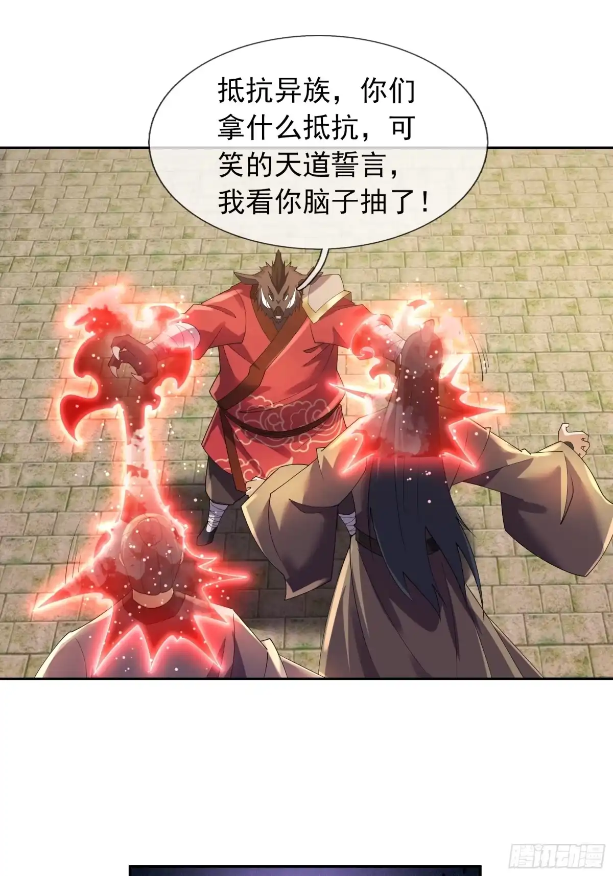 《沉睡万古：出世横推诸天》第124话星星之火，开始燎原！ 第67页
