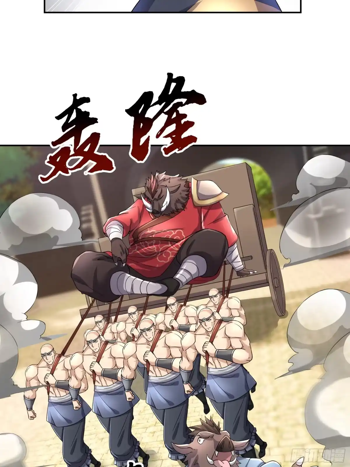 《沉睡万古：出世横推诸天》第124话星星之火，开始燎原！ 第3页