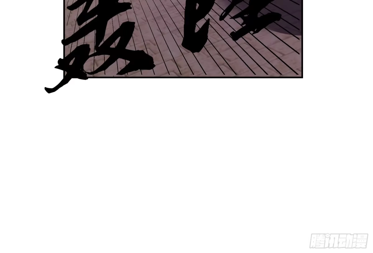《沉睡万古：出世横推诸天》第124话星星之火，开始燎原！ 第50页