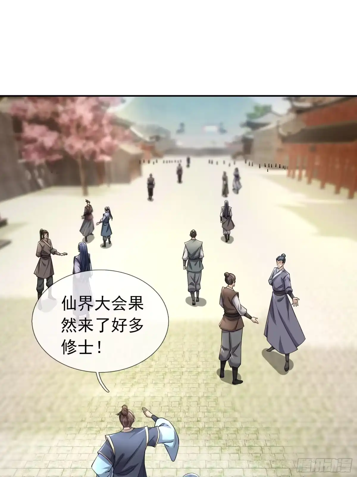 《沉睡万古：出世横推诸天》第124话星星之火，开始燎原！ 第1页