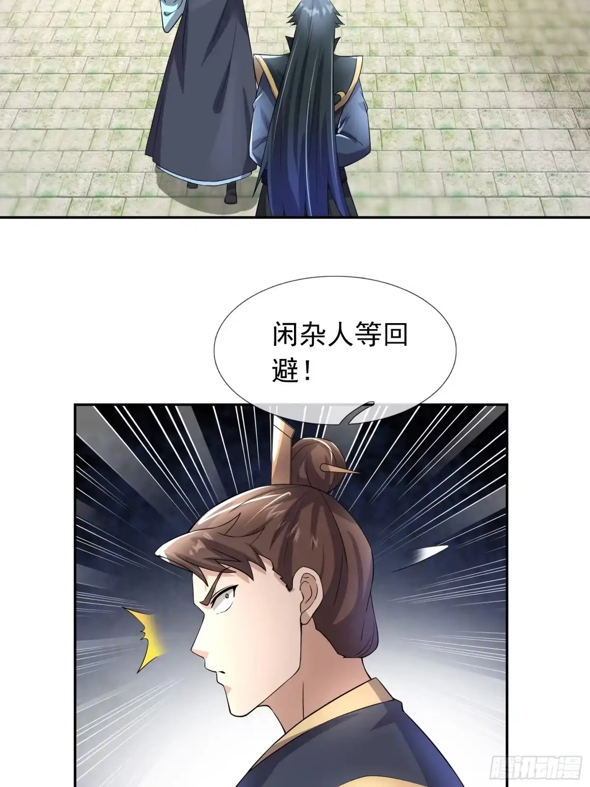 《沉睡万古：出世横推诸天》第124话星星之火，开始燎原！ 第2页