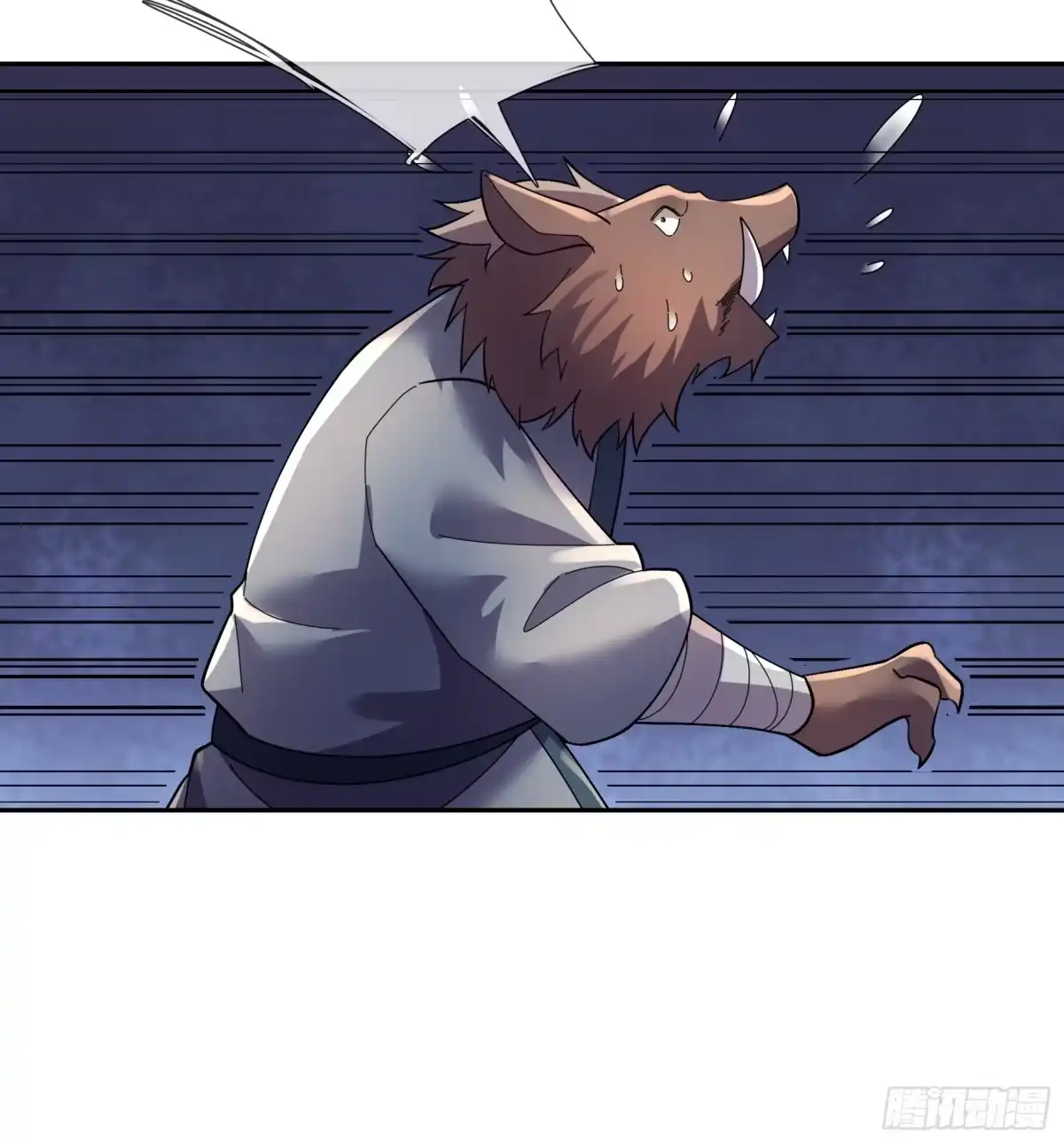 《沉睡万古：出世横推诸天》第124话星星之火，开始燎原！ 第45页