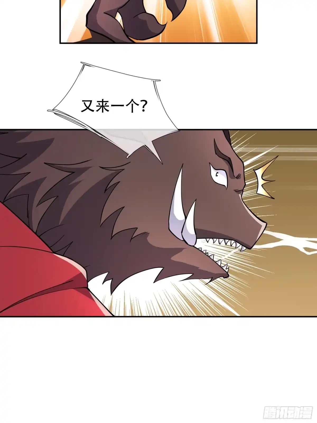 《沉睡万古：出世横推诸天》第124话星星之火，开始燎原！ 第83页