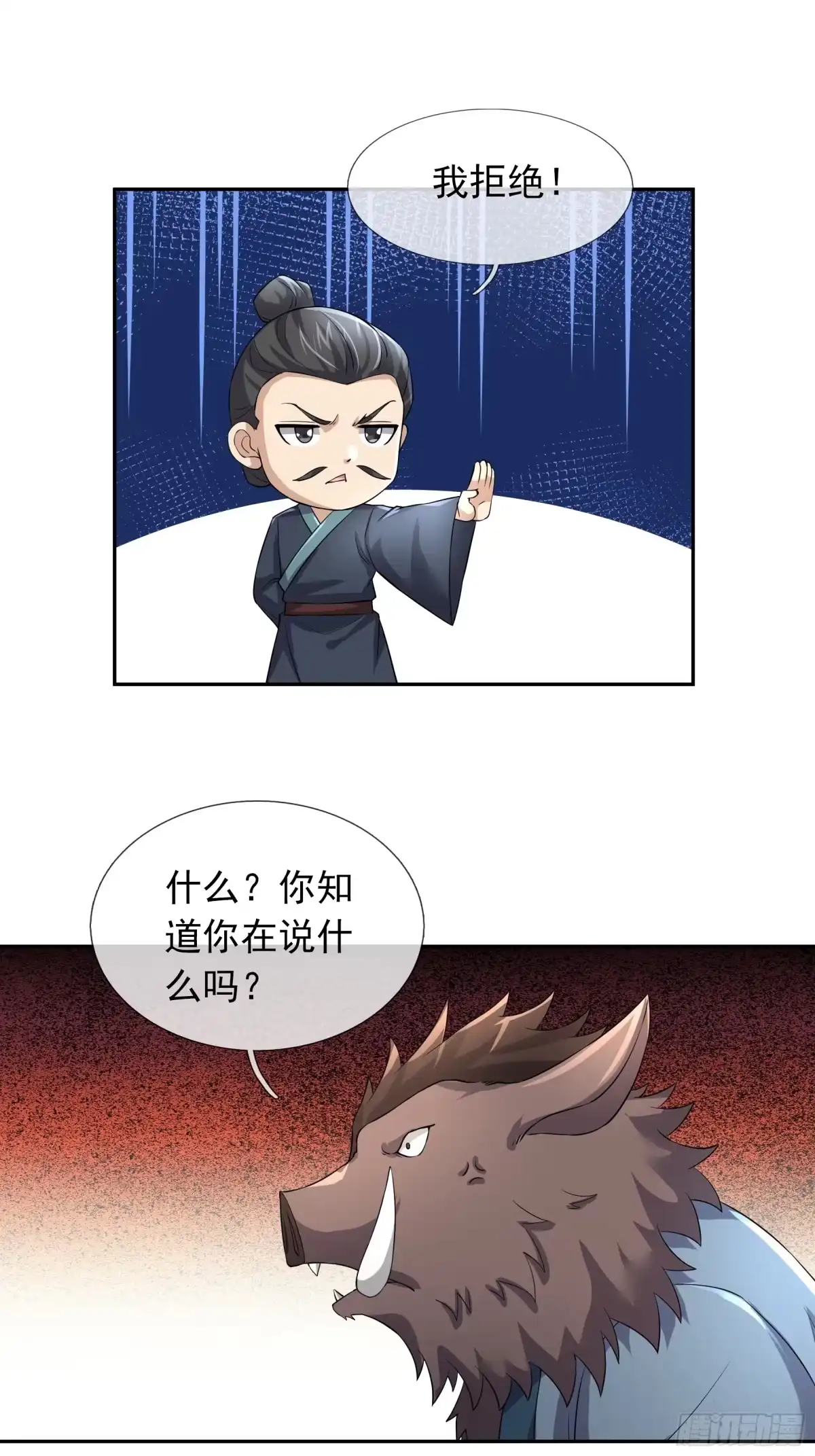 《沉睡万古：出世横推诸天》第124话星星之火，开始燎原！ 第17页