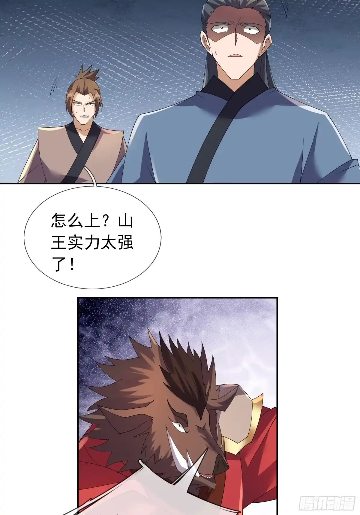 《沉睡万古：出世横推诸天》第124话星星之火，开始燎原！ 第69页