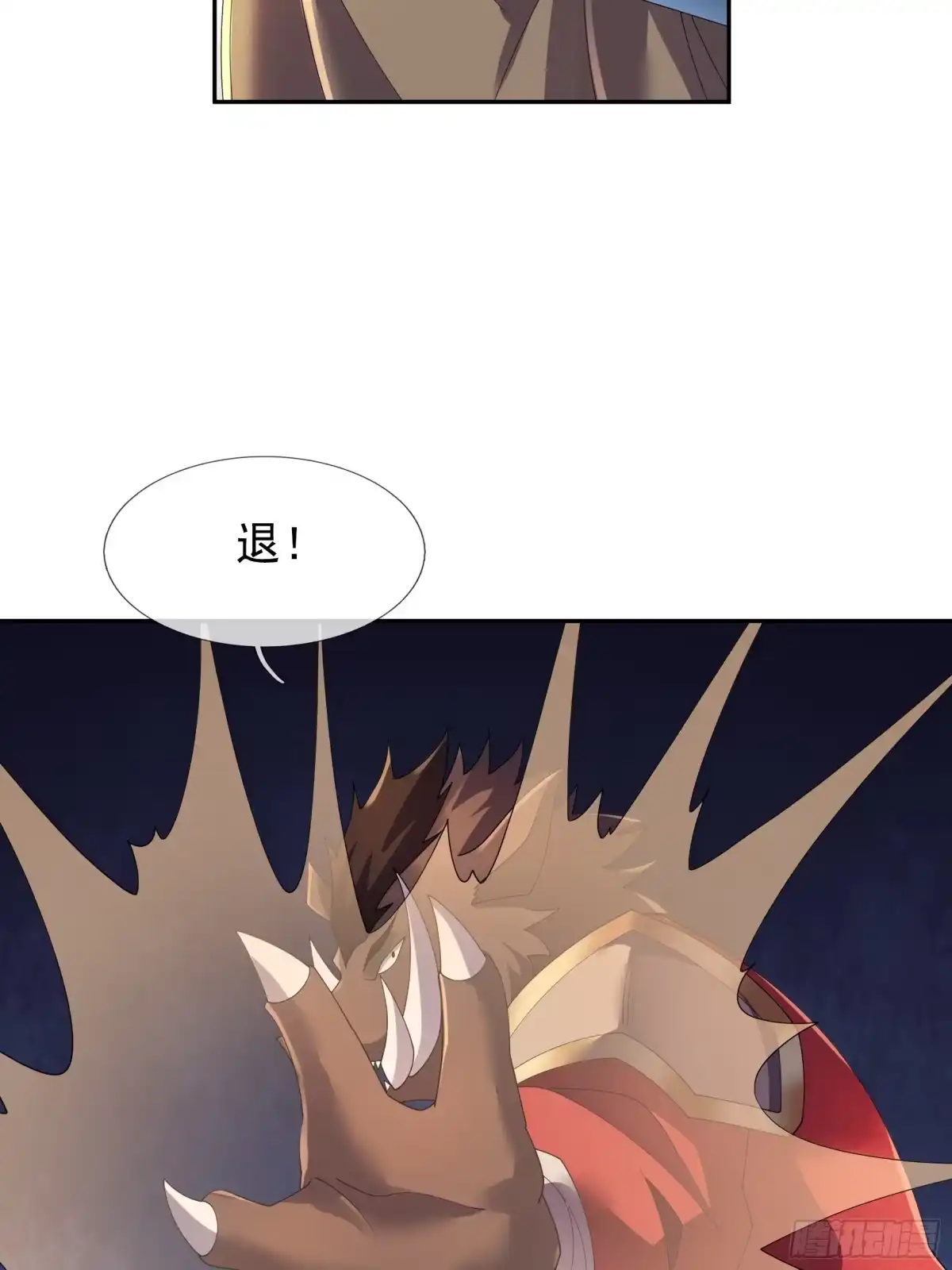 《沉睡万古：出世横推诸天》第124话星星之火，开始燎原！ 第57页