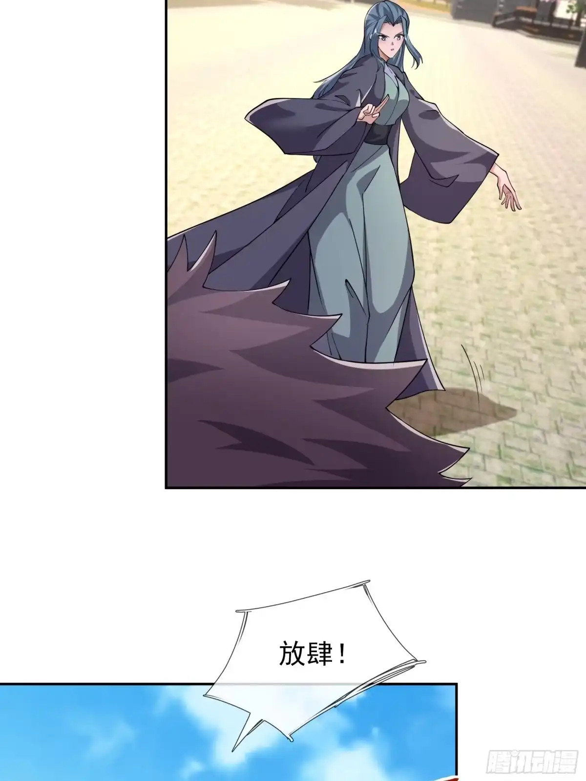 《沉睡万古：出世横推诸天》第124话星星之火，开始燎原！ 第77页