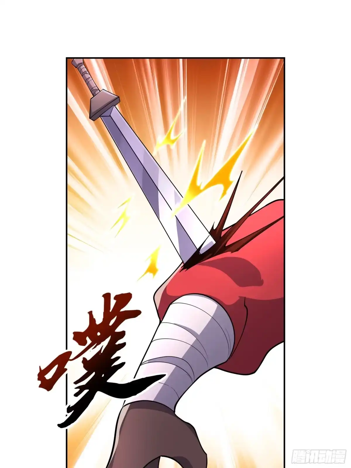 《沉睡万古：出世横推诸天》第124话星星之火，开始燎原！ 第82页