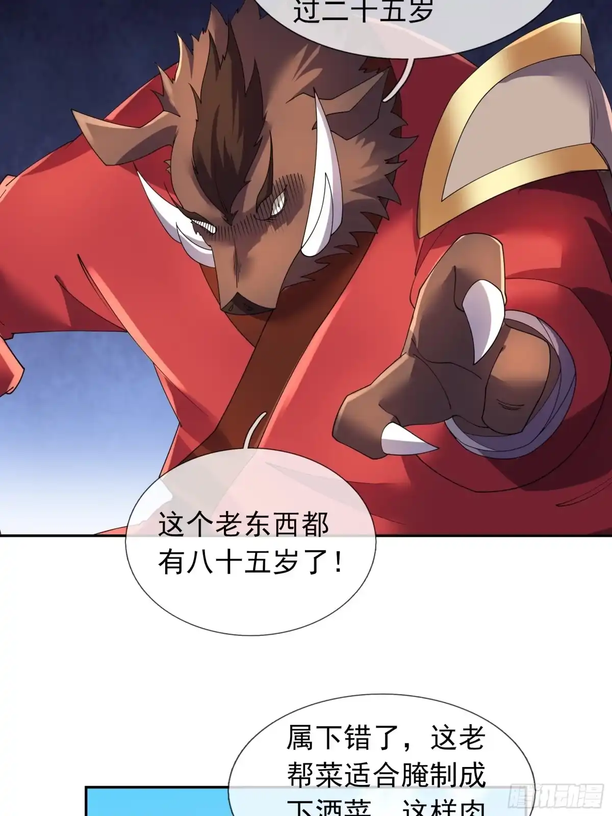 《沉睡万古：出世横推诸天》第124话星星之火，开始燎原！ 第53页