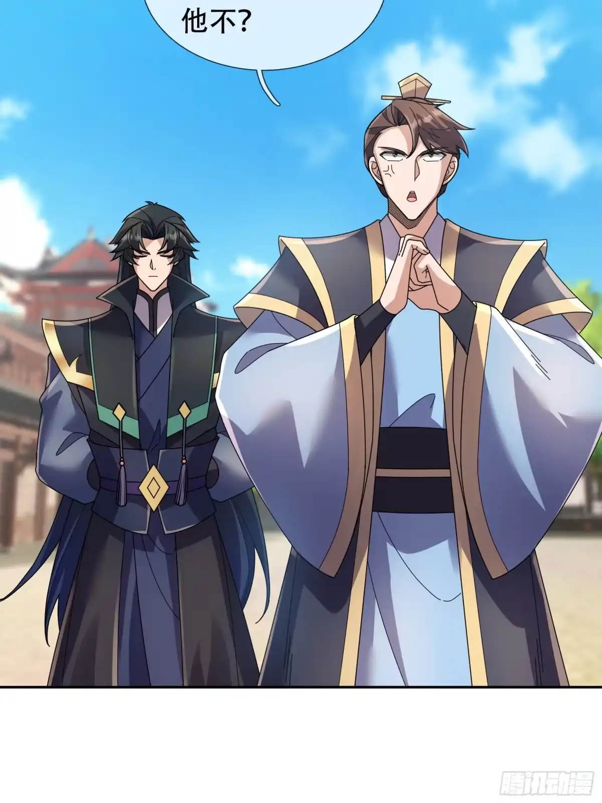 《沉睡万古：出世横推诸天》第124话星星之火，开始燎原！ 第27页