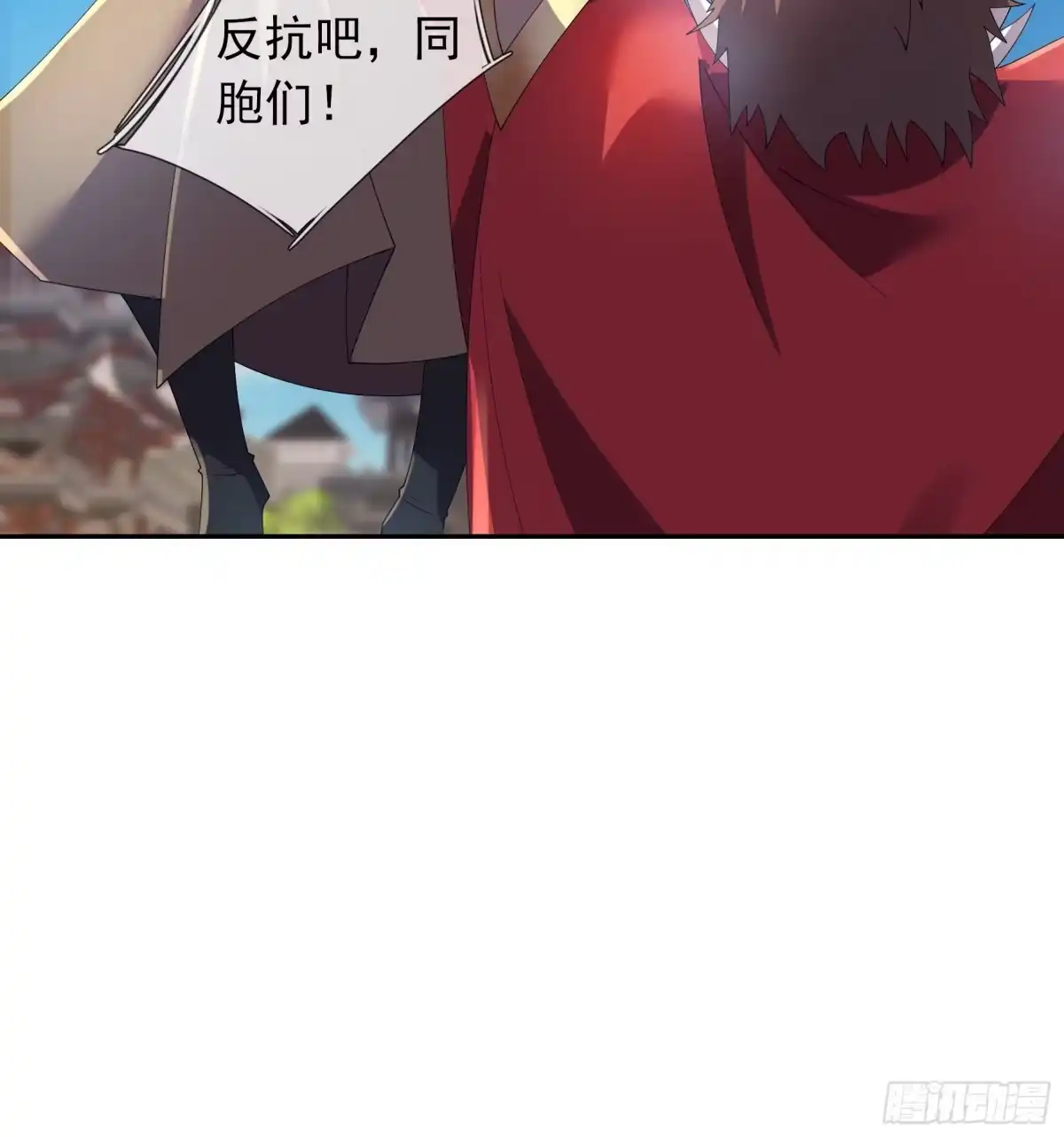 《沉睡万古：出世横推诸天》第124话星星之火，开始燎原！ 第71页