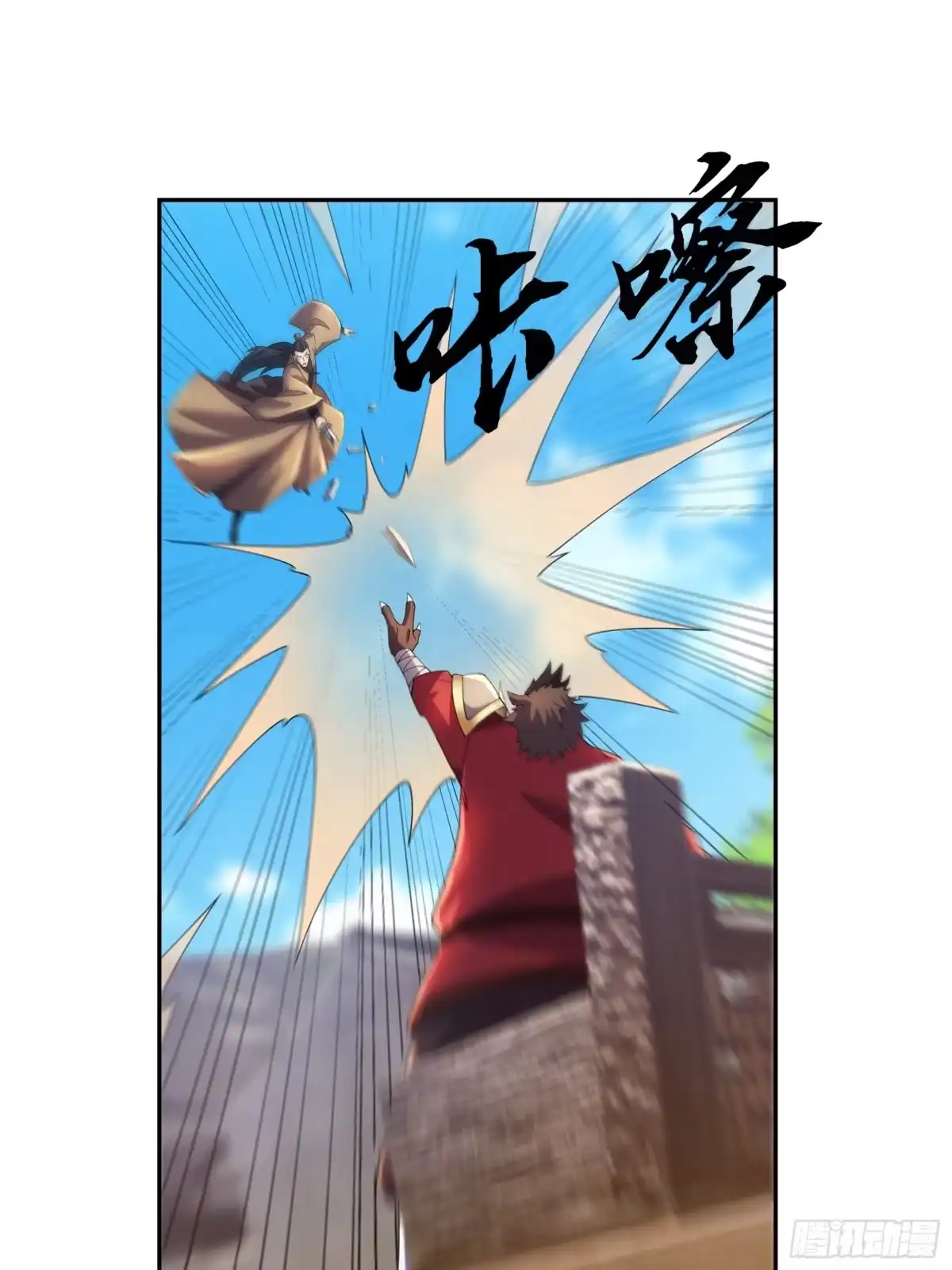 《沉睡万古：出世横推诸天》第124话星星之火，开始燎原！ 第59页