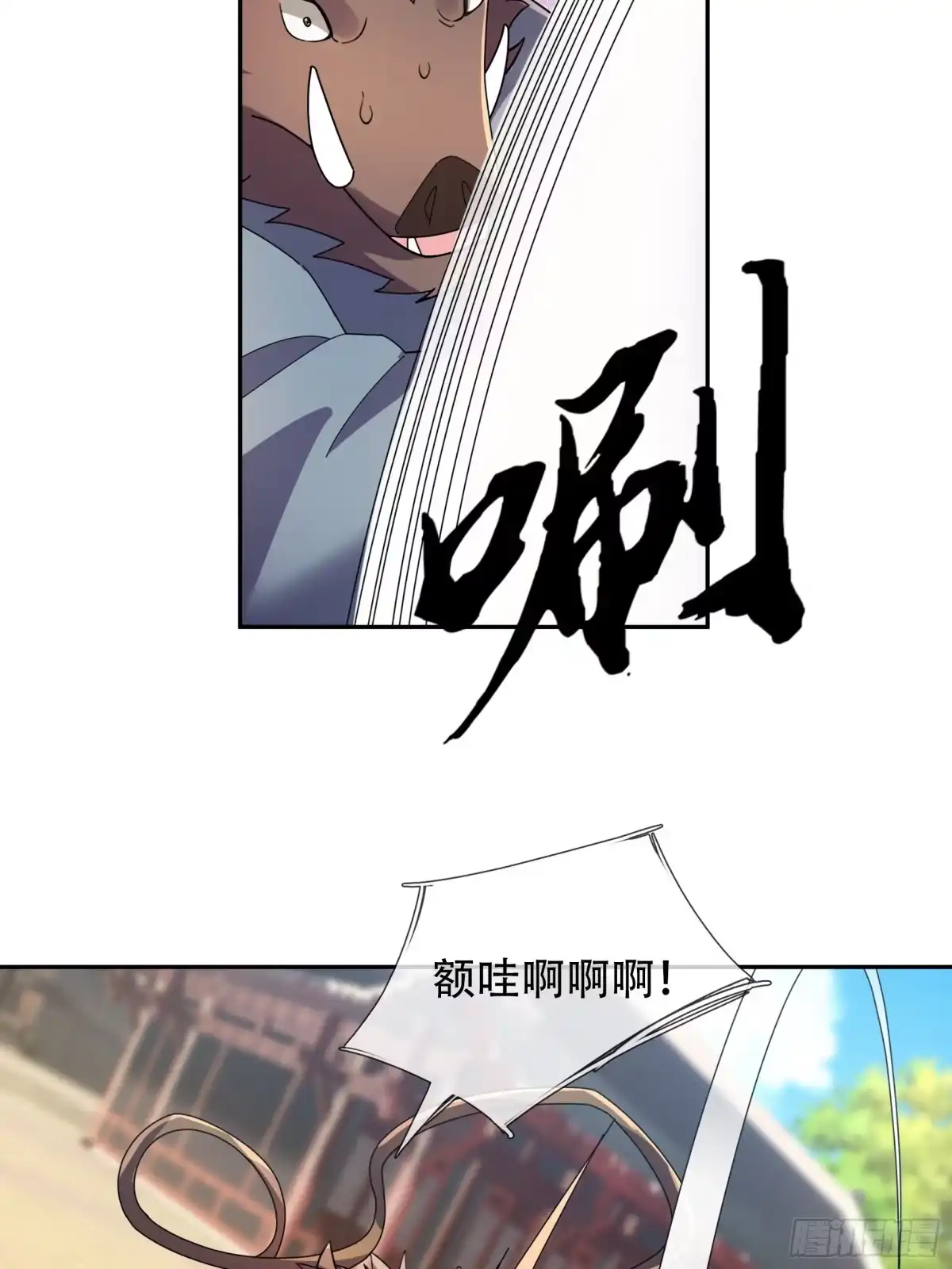 《沉睡万古：出世横推诸天》第124话星星之火，开始燎原！ 第43页
