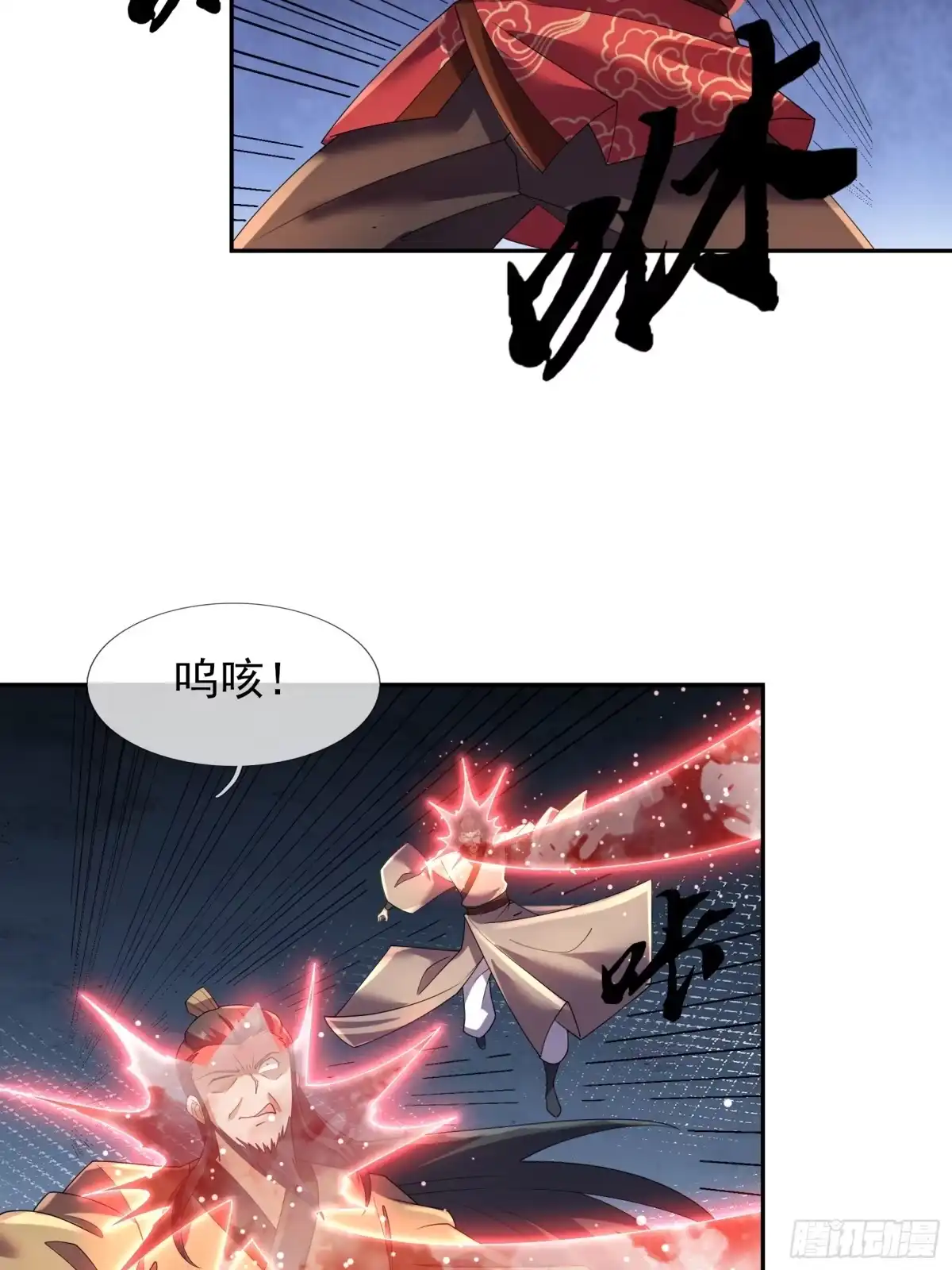 《沉睡万古：出世横推诸天》第124话星星之火，开始燎原！ 第65页