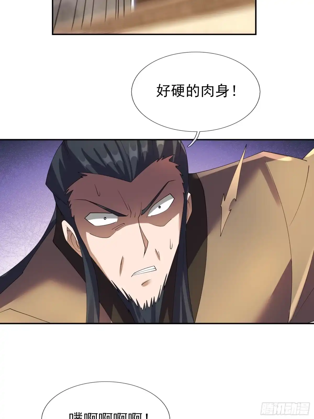 《沉睡万古：出世横推诸天》第124话星星之火，开始燎原！ 第60页