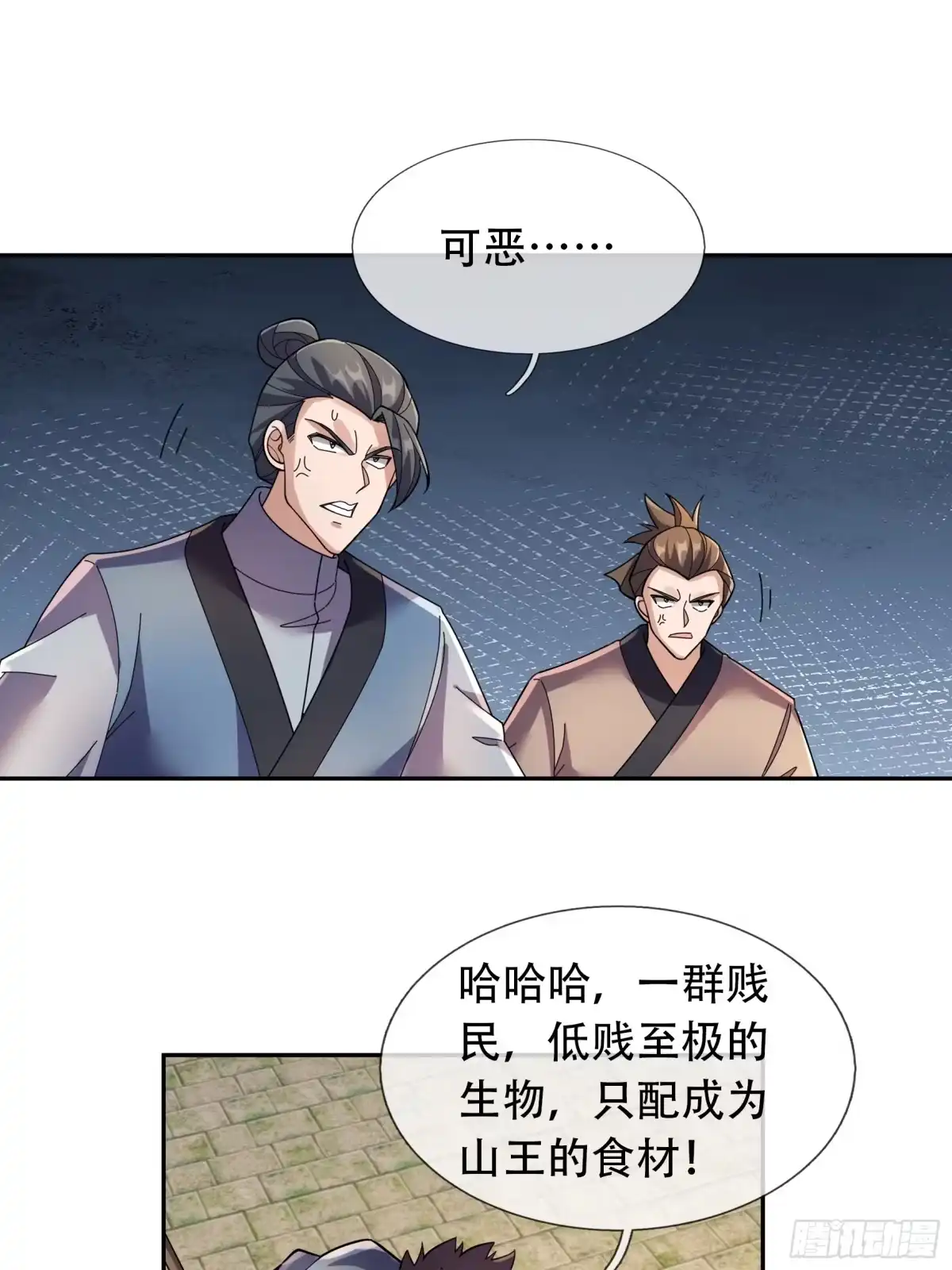 《沉睡万古：出世横推诸天》第124话星星之火，开始燎原！ 第30页